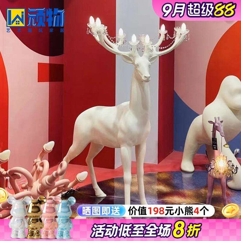 灯具驯鹿雕塑摆件现代装饰大型玻璃钢造型落地灯梅花鹿顽物圣诞节