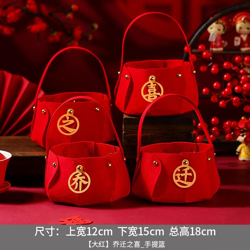 贵子模具订婚干果陪嫁用品套装