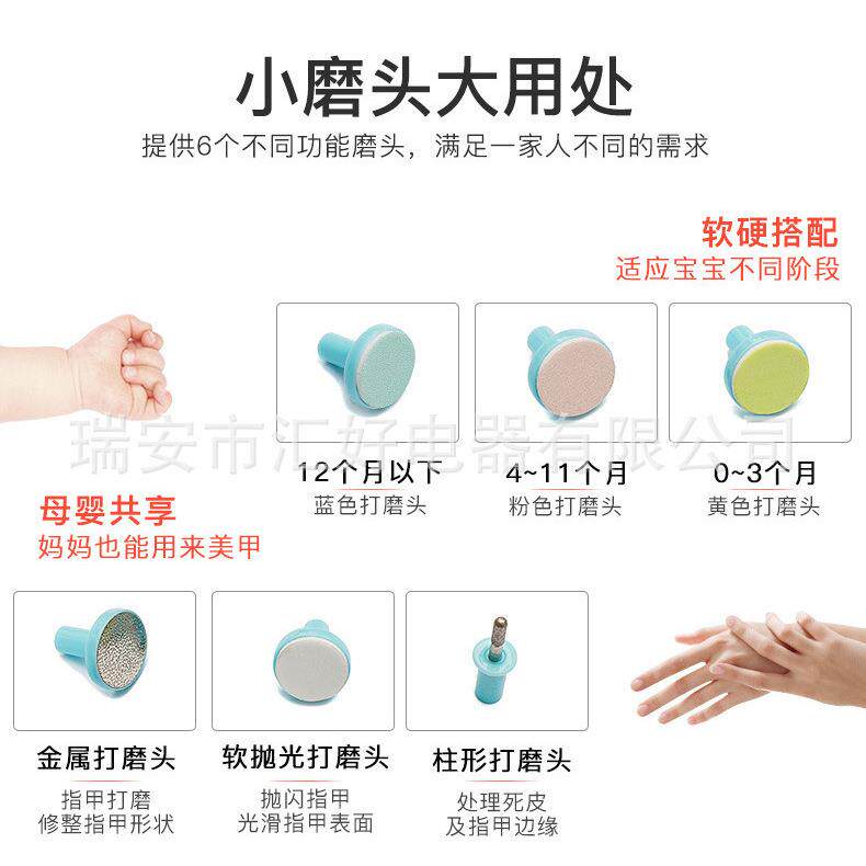 电动婴儿磨甲器替换头磨头配件三个装磨甲片抛光头厂家直销