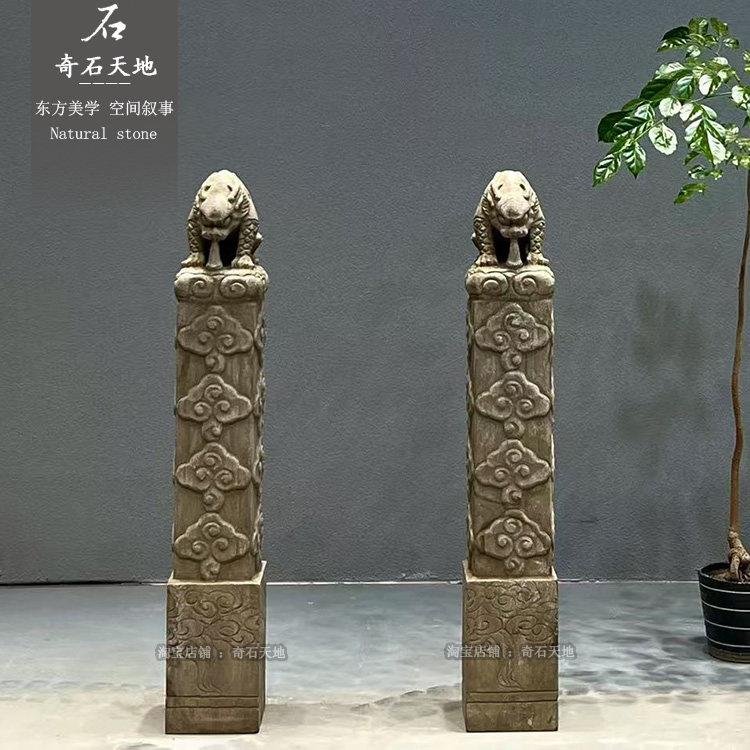 青石拴马桩天然原石彷古做旧石柱新中式庭院石雕摆件祥云柱栓马柱
