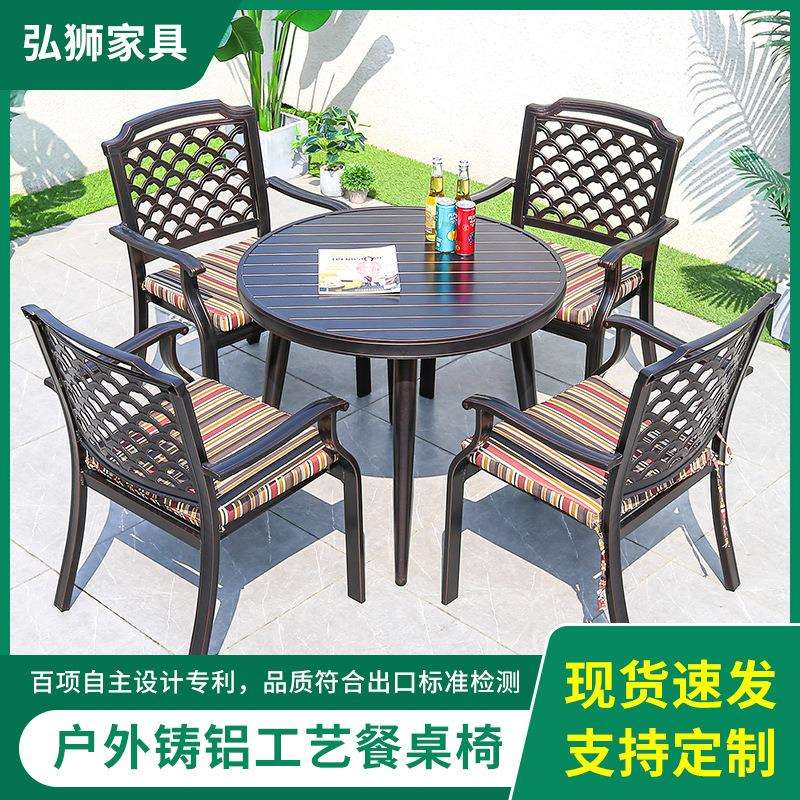 铸铝餐桌椅组合阳台小茶几三件套户外一桌两椅座椅耐用全铝