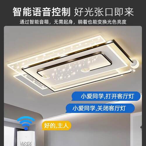 厅吸顶灯护眼现代简约室大吸气顶主灯全962光谱客厅卧灯套客餐组
