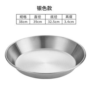 04不钢秀盘不锈金色平底托盘香炉接灰金色贡品圆形果盘防掉灰座