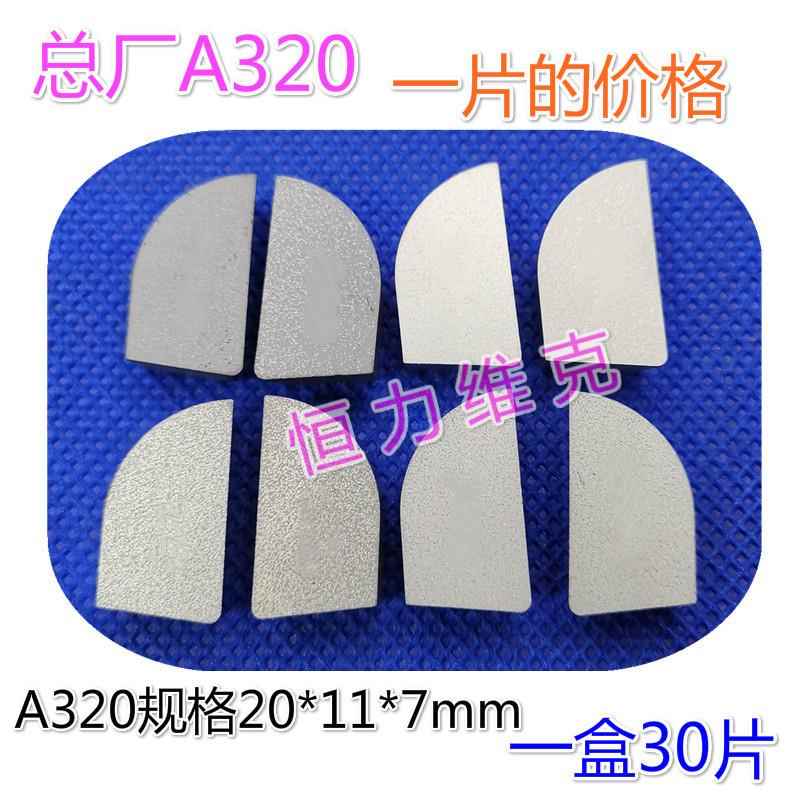 总厂YD15 YC45焊接外圆刀YG3XYG3YG6AYG6XYG8N YS8 A320Z合金刀头