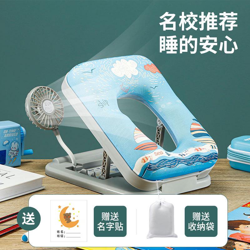 便携带风扇午睡神器趴趴枕儿童学校小学生午休枕办公室趴睡枕四档