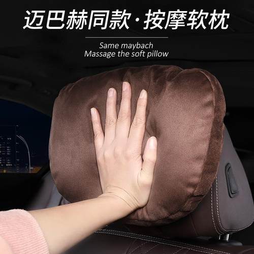适用于3系5系6系GT头枕腰靠枕X3X1X5X6迈巴赫S级内饰护颈护腰车品