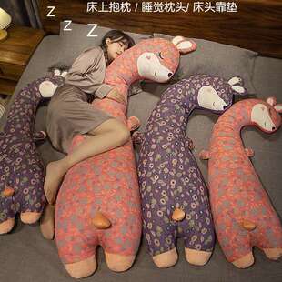 三层纱花布小鹿冰豆豆小鹿长条抱枕床上夹腿大抱枕亲子侧睡