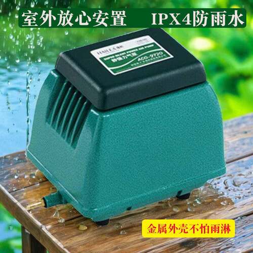 氧气泵超静ACO-9720音增氧池泵鱼养鱼专用气泵户外氧机鱼打氧缸冲