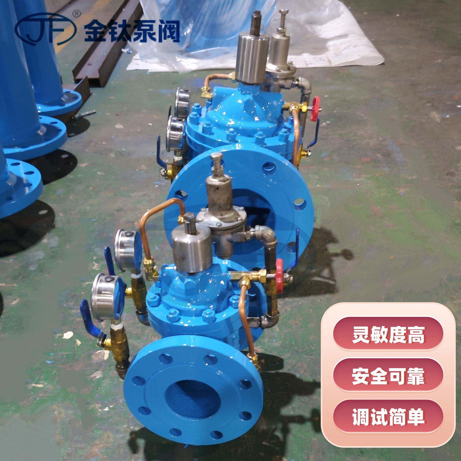 400X流量控制阀泵阀二十年行业经验DN200标准GB/T13927