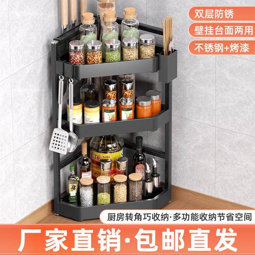 Kitchen Triangle Storage Rack - Corner Countertop No-Drill T