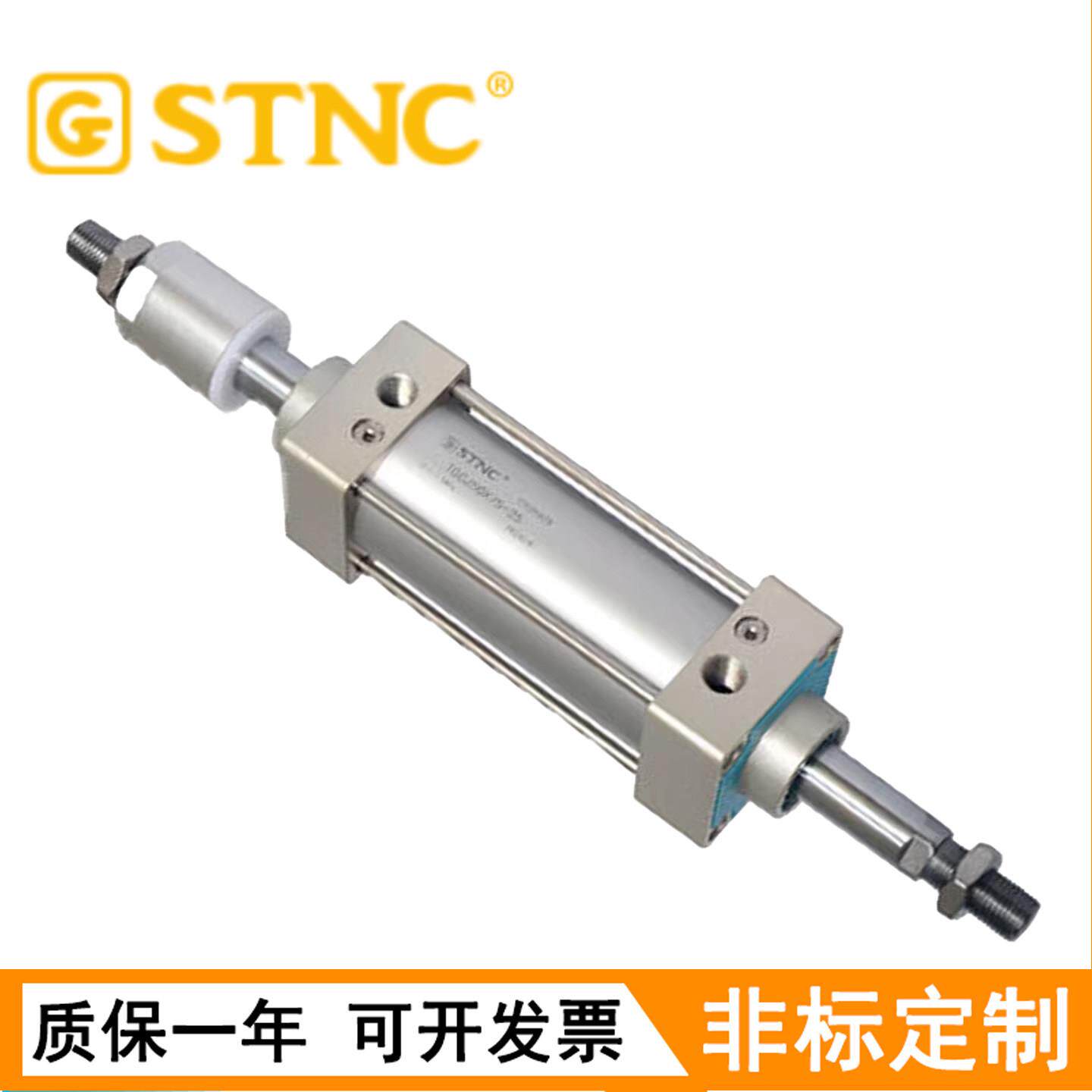STNC索诺天工可调标准气缸TGCJ32/40/50/63/80/125X25X50X75X100S