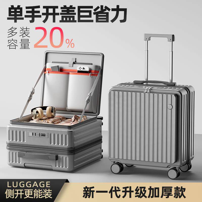 正品侧开盖仓行李箱密女2深0旅25新款18寸小型超轻登机箱20寸行码