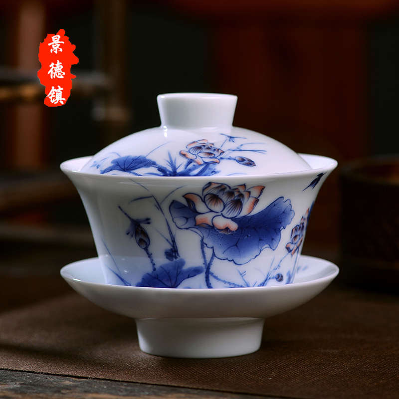 金頂力景德鎮(zhèn)陶瓷三才蓋碗茶杯青花瓷單個薄胎陶瓷茶碗功夫泡茶碗