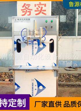 青州小型灌装机称重式润滑油灌装机半自动定量灌装机厂家直供