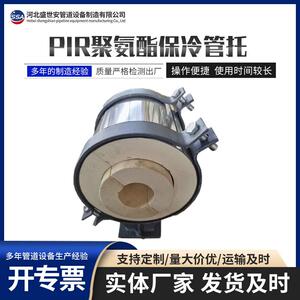 厂家供应高密度聚氨酯滑动导向保冷隔热管托 长输低能耗管托