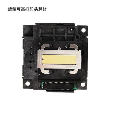 爱普L301喷头L4150L301L555L558L300L355L365打印头打印机可拆卸