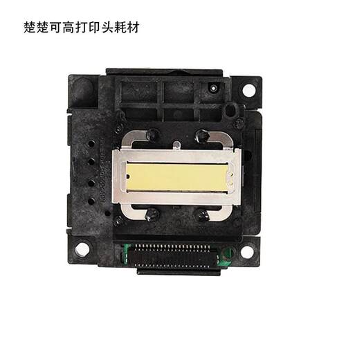 爱普L301喷头L4150L301L555L558L300L355L365打印头打印机可拆卸