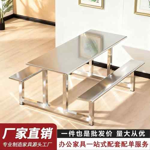 员工学生餐厅不锈钢餐桌学校食堂餐桌椅组合连体多人位饭店快餐桌