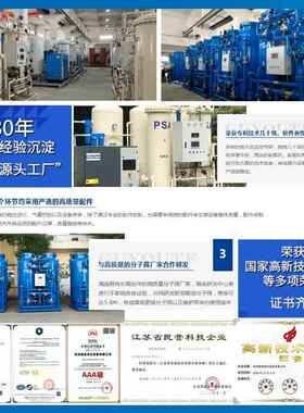 4立方PS用A制0氮机制氮机厂家自主研发气各种工业氮机直供NZ-40充