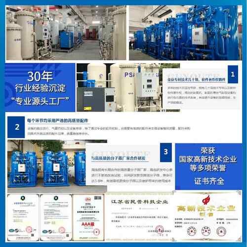 压制氮机配附件电4F/5F/DN供磁阀减阀等气体设备件氮附气机厂家现
