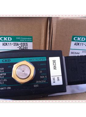 气动CKD电磁阀ADK12/ADK11-15A-20A-25A-03A-03N-DC24V/AC220V