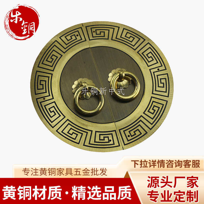 古铜色回纹圆盘拉手 黄铜中式仿古橱柜拉手衣柜铜拉手家具铜配件,住宅家具,拉手,淘宝优惠券,粉丝福利购,淘宝优惠卷