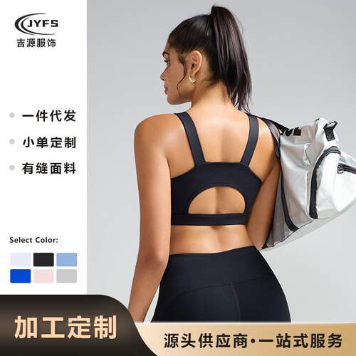 Bra Women Support Molded Cup Impact Bras Sewn Pads