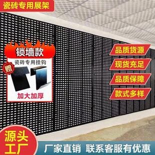 瓷砖展示架样板样品冲孔板挂墙板材石材洞洞板双面多功能立式展架