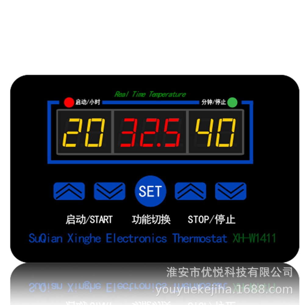 W1411数字温控器三显多功能温度控制器控温控制开关精准温控