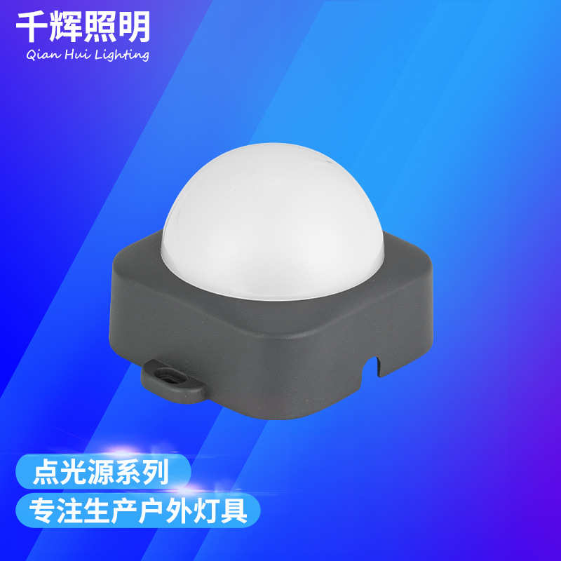 方形款LED点光源户外亮化景观灯外控全彩闪光灯户外跑马点阵灯