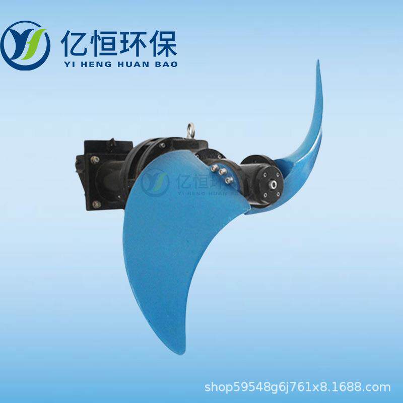 南京低速潜水推流器 水下搅拌机 配套齿轮箱减速机