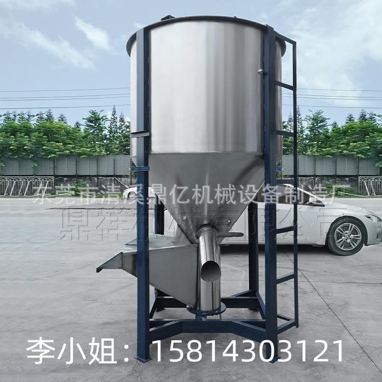 广拌5吨拌立式搅拌机200KG/30 浙江塑料颗粒搅机西 加热烘干立式