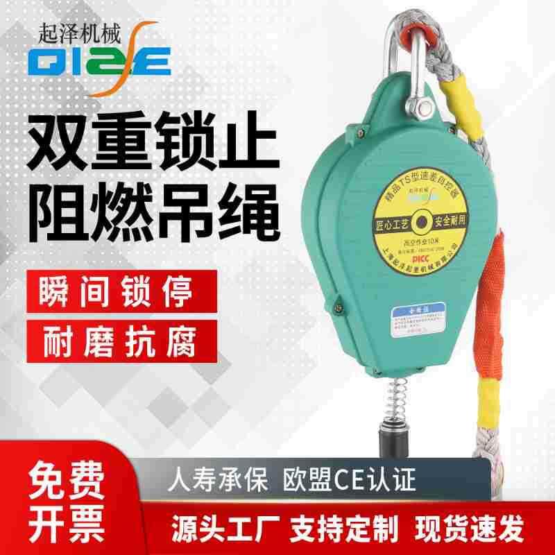 防坠器速差防坠器上海厂家救援架高空作业五金工具,速差器