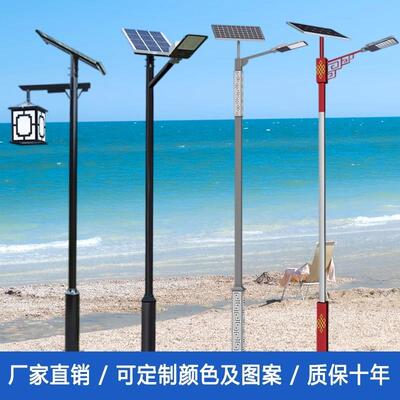 太阳能路灯户外庭院灯新农村景区高杆灯3/4/5/6米led高亮照明灯杆