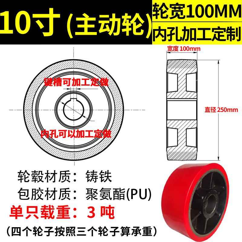 重型脚轮10寸铁芯聚氨酯轮6寸8寸PU驱动轮包胶主动轮拖车轮 轮子