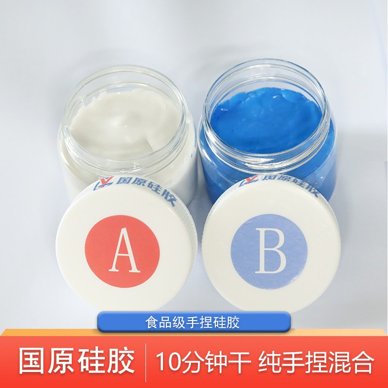 取模土手捏硅胶食品级10分钟速干翻模硅胶AB取模土diy阳具翻模泥