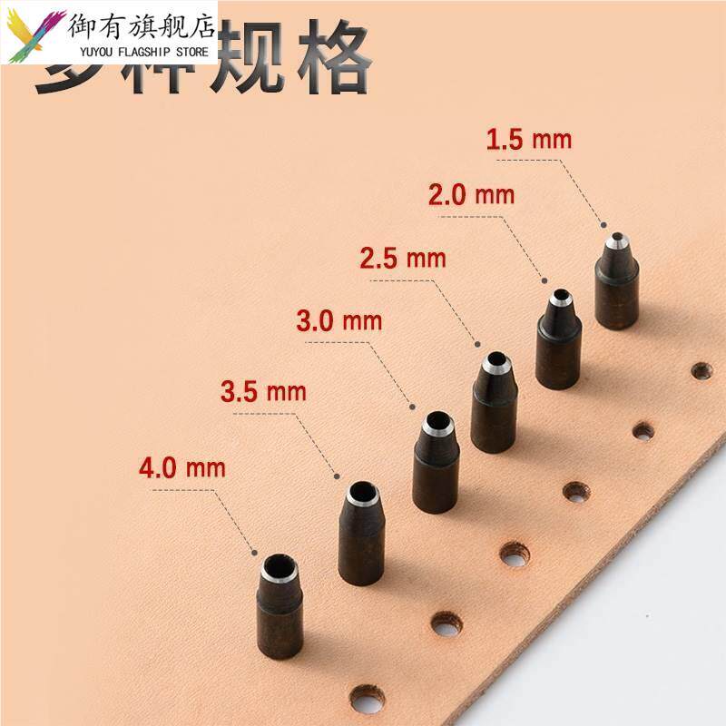 手工剪纸自动打孔器中国风窗花刻画 画升级版专用工具套装皮质皮