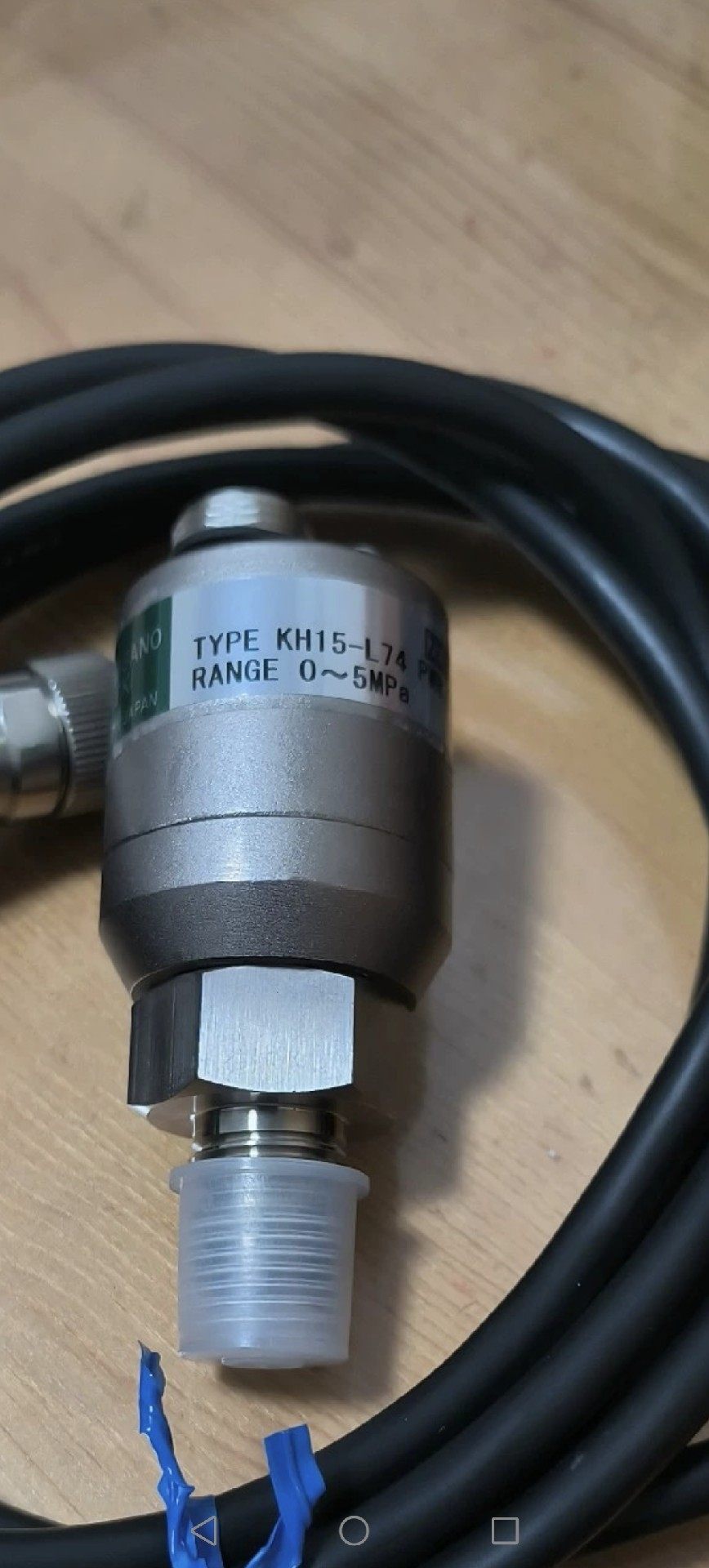 日本长野NAGANOKEIKI压力变送器