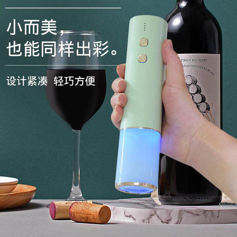 跨境现货电动自动红酒开瓶器经典酒具启瓶器自动便捷红酒开瓶工具