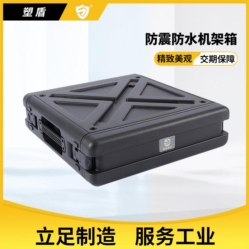 加厚U箱防震减震机架箱机房设备户外专用箱便携移动机房机架箱