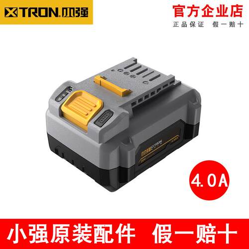 高档小强5工具120V锂电3池组充电器5326/5882/576/5481/5581/16思