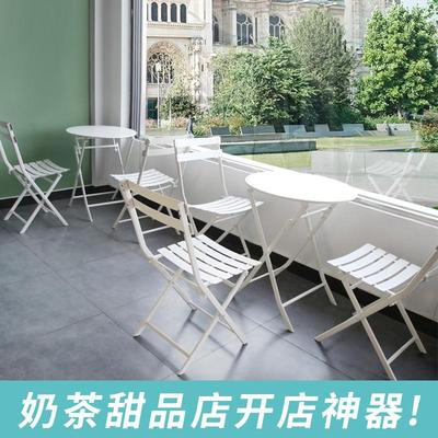 网红ins风奶茶店桌椅组合咖啡厅甜品户外简约室外折叠外摆椅套装