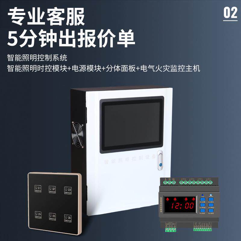 智能照明主机 应急照明KP-ZM-ZJ控制器主机规格齐全 集中电源箱