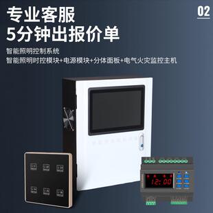 智能照明主机 应急照明KP-ZM-ZJ控制器主机规格齐全 集中电源箱