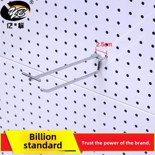 十亿标准孔板双线挂钩孔板挂钩标牌货架挂钩珠宝手机配件挂钩展示