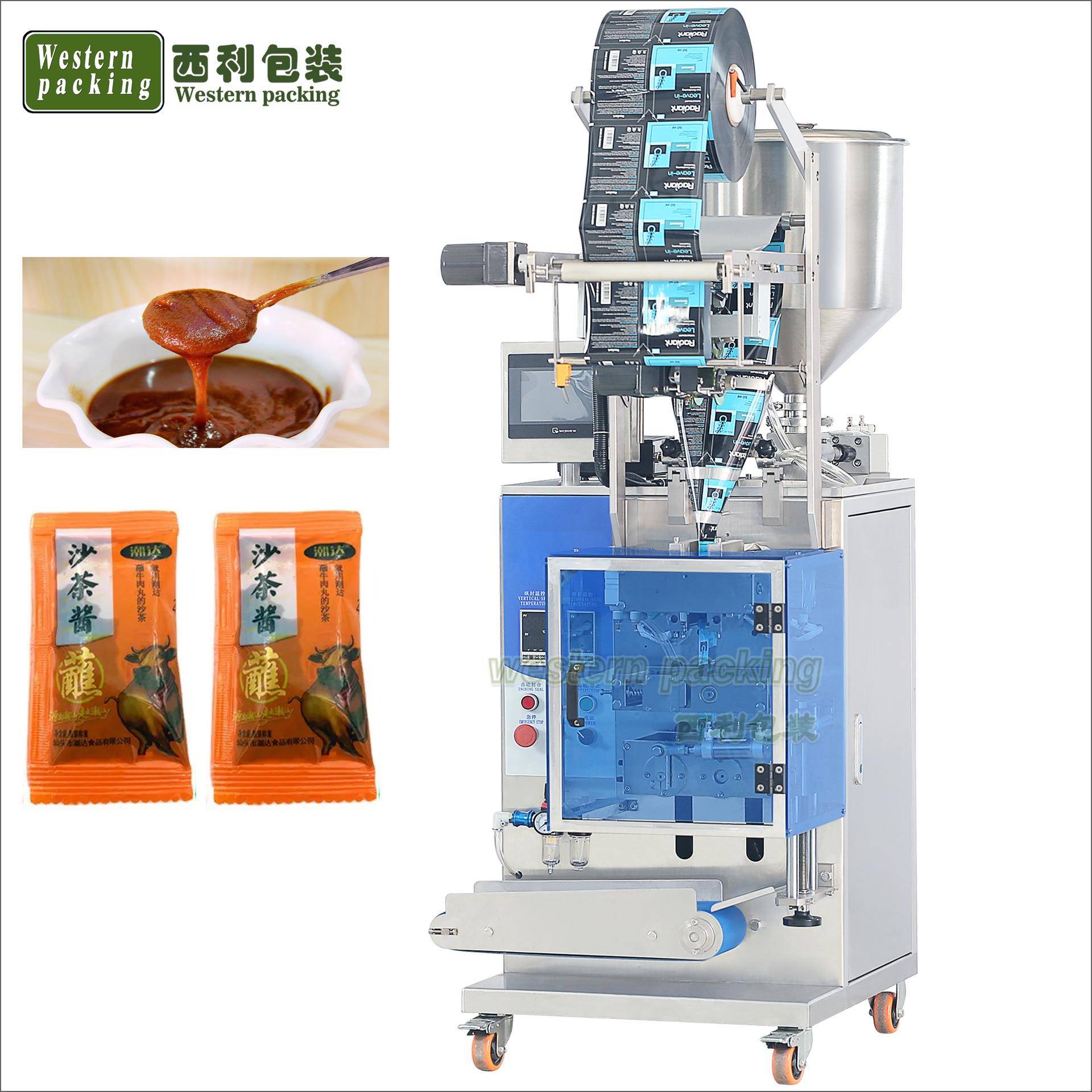 小型液体灌装机洗发水灌袋机代工用包装设备护肤品自动包装机