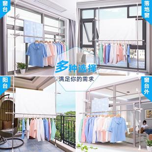 窗台免打孔不锈钢晾衣架顶天立地飘窗阳台晒被架窗户外伸缩晾衣杆