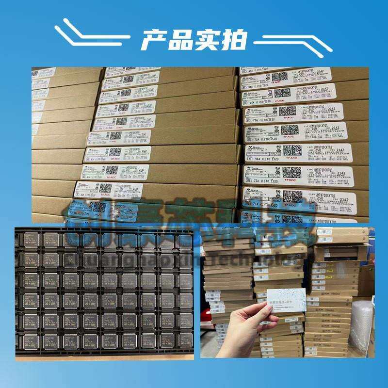 电子元件 78747728153264 一站式配单 封装VQFN-20 低压差稳压器