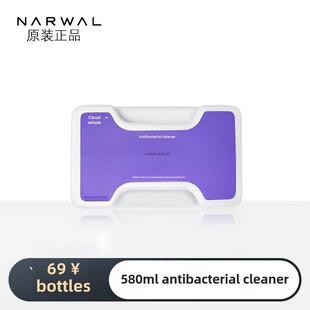 配件 J5MAX 适用逍遥001 抑菌清洁液580mL 002系列 云鲸原装