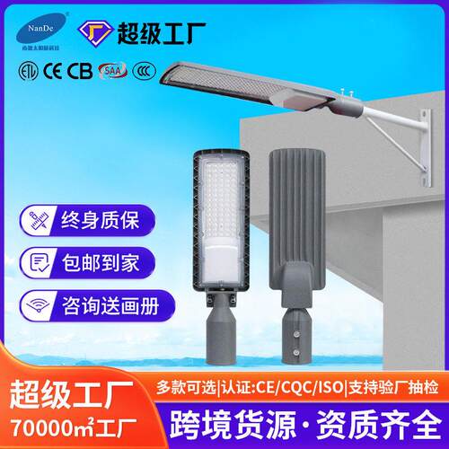 工厂市电路灯庭院墙壁挂路灯户外灯防水照明超亮室外led路灯